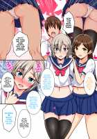 Nancha-ra na Futari wa LOVE LAIKA / なんちゃーらなふたりはラブライカ [Shimantogawa] [The Idolmaster] Thumbnail Page 02