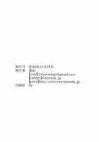 Kuroki-san, Anone. / 黒木さん、あのね。 [Sanada Kana] [It's Not My Fault That I'm Not Popular!] Thumbnail Page 27