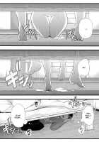 Hajimete no Netorare Maso-ka Choukyou 3 ~Bed no Shita Hen~ / 初めての寝取られマゾ化調教3 ～ベッドの下編～ [Denchi] [Original] Thumbnail Page 29