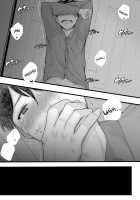 Hajimete no Netorare Maso-ka Choukyou 3 ~Bed no Shita Hen~ / 初めての寝取られマゾ化調教3 ～ベッドの下編～ [Denchi] [Original] Thumbnail Page 49