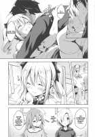 Suki Suki Daisuki! / 好き好き大好きっ! [Sukoyaka Gyuunyuu] [The Idolmaster] Thumbnail Page 20
