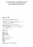 Suki Suki Daisuki! / 好き好き大好きっ! [Sukoyaka Gyuunyuu] [The Idolmaster] Thumbnail Page 21