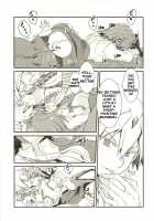 Having Loving Sex with Sage-King When I Asked Him to Pamper Me While He Was Working / 賢王様の仕事中に構ってもらおうとしたらイチャラブスケベされた本。 [Tadima Yoshikadu] [Fate] Thumbnail Page 20