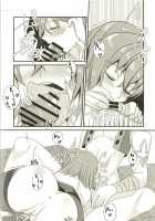 Having Loving Sex with Sage-King When I Asked Him to Pamper Me While He Was Working / 賢王様の仕事中に構ってもらおうとしたらイチャラブスケベされた本。 [Tadima Yoshikadu] [Fate] Thumbnail Page 23