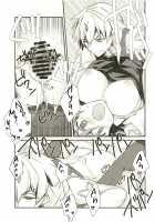 Having Loving Sex with Sage-King When I Asked Him to Pamper Me While He Was Working / 賢王様の仕事中に構ってもらおうとしたらイチャラブスケベされた本。 [Tadima Yoshikadu] [Fate] Thumbnail Page 28