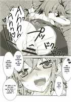 Having Loving Sex with Sage-King When I Asked Him to Pamper Me While He Was Working / 賢王様の仕事中に構ってもらおうとしたらイチャラブスケベされた本。 [Tadima Yoshikadu] [Fate] Thumbnail Page 36