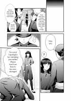 Gekka Niragu / 月下淬 [Shizuhime] [Bleach] Thumbnail Page 26