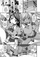 Houkago Seishori Club / 放課後性処理倶楽部 [Nokoppa] [Original] Thumbnail Page 01