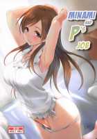 Minami to P no Oshigoto / 美波とPのお仕事 [Mitarashi Kousei] [The Idolmaster] Thumbnail Page 01