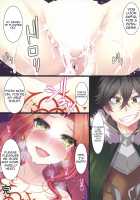 Tate no Yuusha no Fukushuu / 盾の勇者の復讐 [Nukunuku Batten] [Tate No Yuusha No Nariagari] Thumbnail Page 11