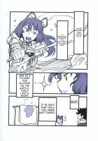 Tate no Yuusha no Fukushuu / 盾の勇者の復讐 [Nukunuku Batten] [Tate No Yuusha No Nariagari] Thumbnail Page 12