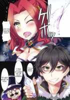 Tate no Yuusha no Fukushuu / 盾の勇者の復讐 [Nukunuku Batten] [Tate No Yuusha No Nariagari] Thumbnail Page 04