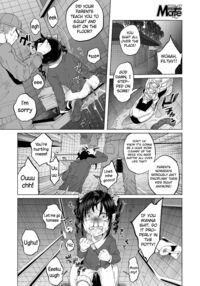 JS★Gabagabarin! / JS★ガバガバりんっ！ Page 12 Preview