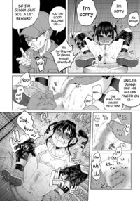 JS★Gabagabarin! / JS★ガバガバりんっ！ Page 16 Preview