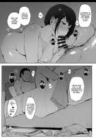 Tsuma no Imouto no Danna ga Ie ni Kiteiruyoudesu / 妻の妹の旦那が僕の家に来ているようです。 [Arakure] [Original] Thumbnail Page 20