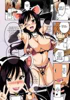 YUITA-MA / YUITAま [Takeda Hiromitsu] [To Love-Ru] Thumbnail Page 29