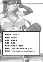 YUITA-MA / YUITAま [Takeda Hiromitsu] [To Love-Ru] Thumbnail Page 41