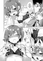 Chizuru-kun no Kimagure / ちづるくんの気まぐれ [Mogiki Hayami] [Original] Thumbnail Page 12