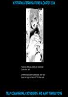 Chizuru-kun no Kimagure / ちづるくんの気まぐれ [Mogiki Hayami] [Original] Thumbnail Page 17