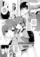 Chizuru-kun no Kimagure / ちづるくんの気まぐれ [Mogiki Hayami] [Original] Thumbnail Page 01