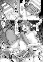 Umikemushi Mayu / 海毛虫まゆ [Teterun] [Original] Thumbnail Page 21