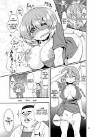 Futanari Shinsatsu Time / ふたなり診察タイム [Magifuro Konnyaku] [Original] Thumbnail Page 18