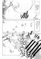 St. Margareta Gakuen ~Tokubetsu-hen Jourei ni Junsu~ / 聖マルガレタ学園 特別編 条例ニ殉ス [Mikoshiro Honnin] [Original] Thumbnail Page 17