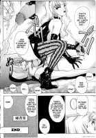 T.S. I LOVE YOU... / T.S. I LOVE YOU… [The Amanoja9] [Original] Thumbnail Page 118