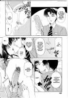 T.S. I LOVE YOU... / T.S. I LOVE YOU… [The Amanoja9] [Original] Thumbnail Page 124