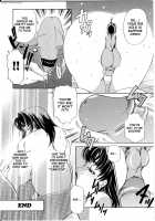 T.S. I LOVE YOU... / T.S. I LOVE YOU… [The Amanoja9] [Original] Thumbnail Page 126