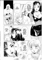 T.S. I LOVE YOU... / T.S. I LOVE YOU… [The Amanoja9] [Original] Thumbnail Page 138