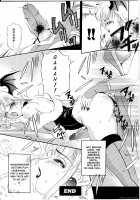 T.S. I LOVE YOU... / T.S. I LOVE YOU… [The Amanoja9] [Original] Thumbnail Page 162