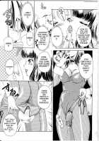 T.S. I LOVE YOU... / T.S. I LOVE YOU… [The Amanoja9] [Original] Thumbnail Page 37