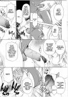 T.S. I LOVE YOU... / T.S. I LOVE YOU… [The Amanoja9] [Original] Thumbnail Page 89