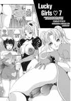 T.S. I LOVE YOU... 2 - Lucky Girls Tsuiteru Onna / T.S. I LOVE YOU…2 Lucky Girls♡ついてる女 [The Amanoja9] [Original] Thumbnail Page 105