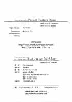 T.S. I LOVE YOU... 2 - Lucky Girls Tsuiteru Onna / T.S. I LOVE YOU…2 Lucky Girls♡ついてる女 [The Amanoja9] [Original] Thumbnail Page 162