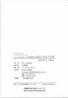 T.S. I LOVE YOU... 3 / T.S. I LOVE YOU... 3 [The Amanoja9] [Original] Thumbnail Page 163