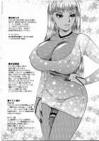 T.S. I LOVE YOU... 4 - Newhalf No Oneesan Wa Suki Desu Ka? / T.S. I LOVE YOU…4 ニューハーフのお姉さんは好きですか？ [The Amanoja9] [Original] Thumbnail Page 161