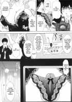 T.S. I LOVE YOU... 5 - Last Finish!! / T.S. I LOVE YOU…5 ラスト フィニッシュ!! [The Amanoja9] [Original] Thumbnail Page 27