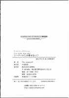 T.S. I LOVE YOU... EX1 - Shemale Shika Aisenai / T.S. I LOVE YOU...EX1 シーメールしか愛せない [The Amanoja9] [Original] Thumbnail Page 133