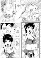 T.S. I LOVE YOU... EX1 - Shemale Shika Aisenai / T.S. I LOVE YOU...EX1 シーメールしか愛せない [The Amanoja9] [Original] Thumbnail Page 68