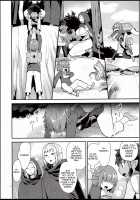 Elf Onsen / エルフ温泉 Page 5 Preview