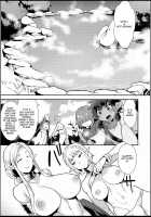 Elf Onsen / エルフ温泉 Page 6 Preview