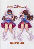 Otanoshimi YUA ROOM / おたのしみユアROOM [Ore P 1-Gou] [Original] Thumbnail Page 22