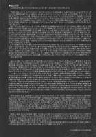 MIRACH [Urabi] [The Idolmaster] Thumbnail Page 24