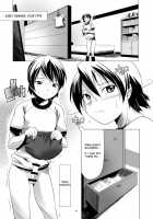 Hentai Futago / 変態双子 Page 3 Preview