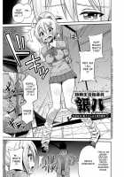 Hyoui Koukan / 憑依交姦 [Hinotsuki Neko] [Original] Thumbnail Page 176