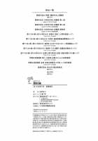 Hyoui Koukan / 憑依交姦 [Hinotsuki Neko] [Original] Thumbnail Page 230