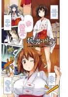 Hyoui Koukan / 憑依交姦 [Hinotsuki Neko] [Original] Thumbnail Page 02