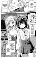 Hyoui Koukan / 憑依交姦 [Hinotsuki Neko] [Original] Thumbnail Page 46